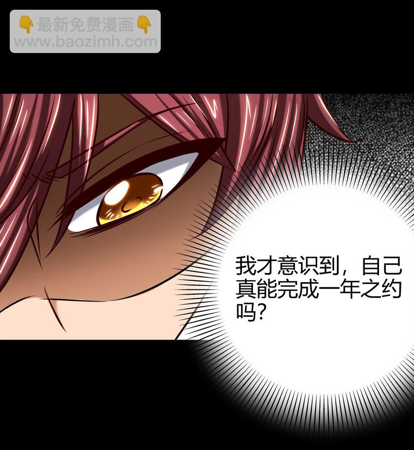 44 前路断绝56