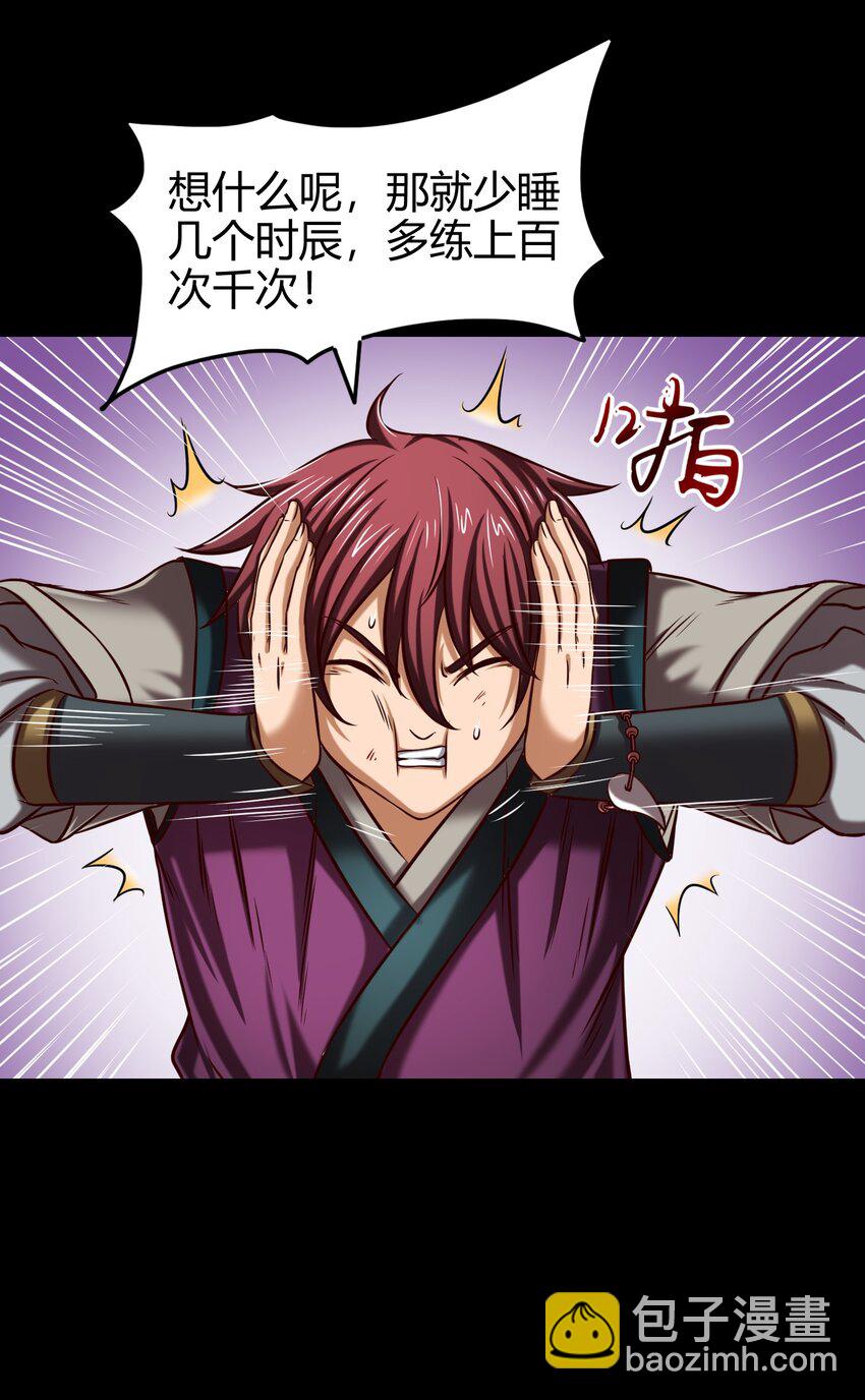 44 前路断绝57