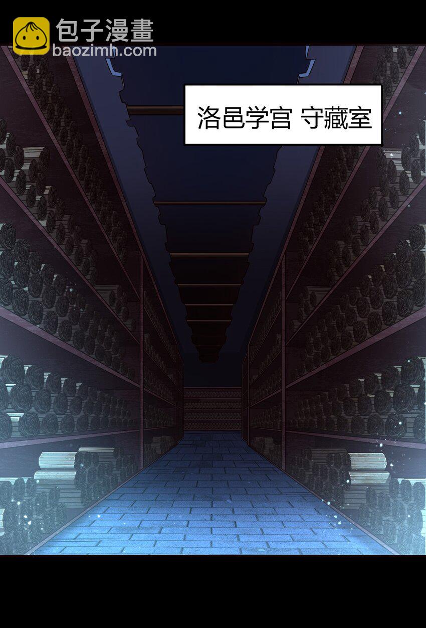 44 前路断绝61