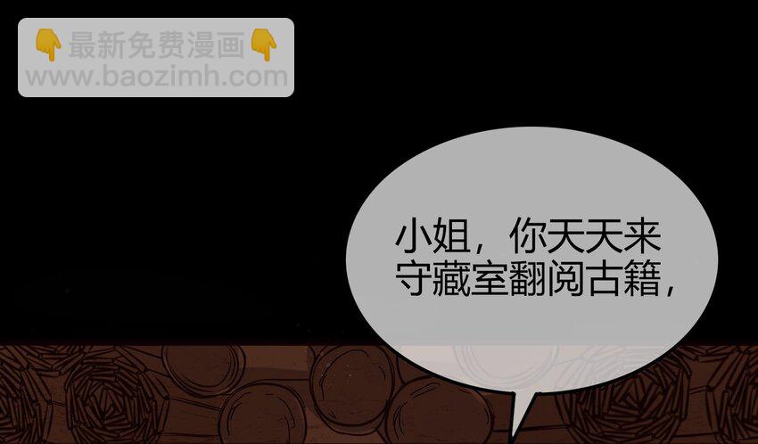 44 前路断绝62