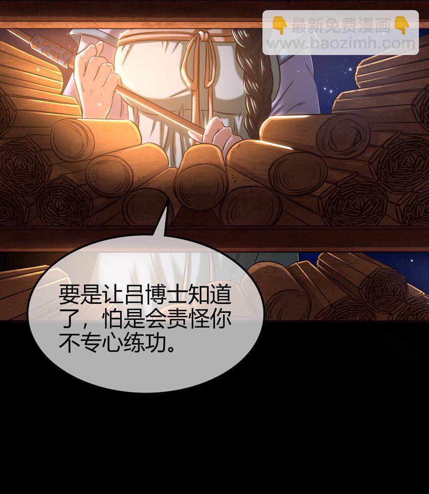 44 前路断绝63