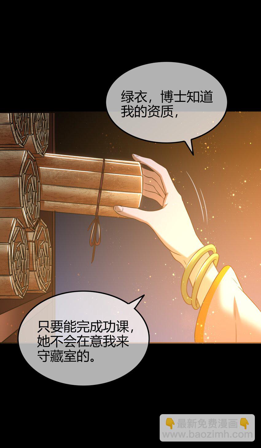 44 前路断绝64