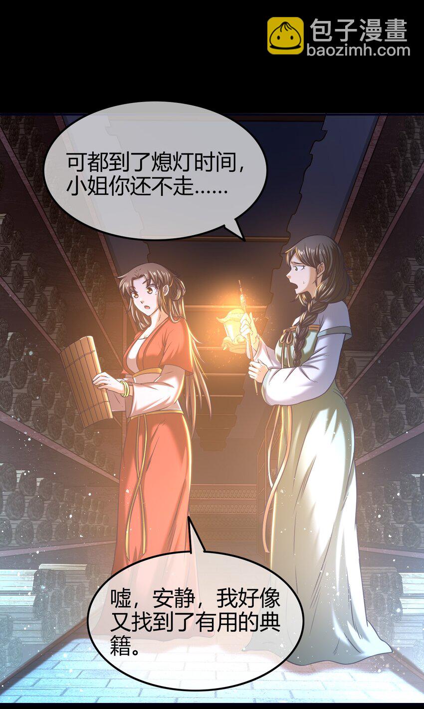 44 前路断绝65
