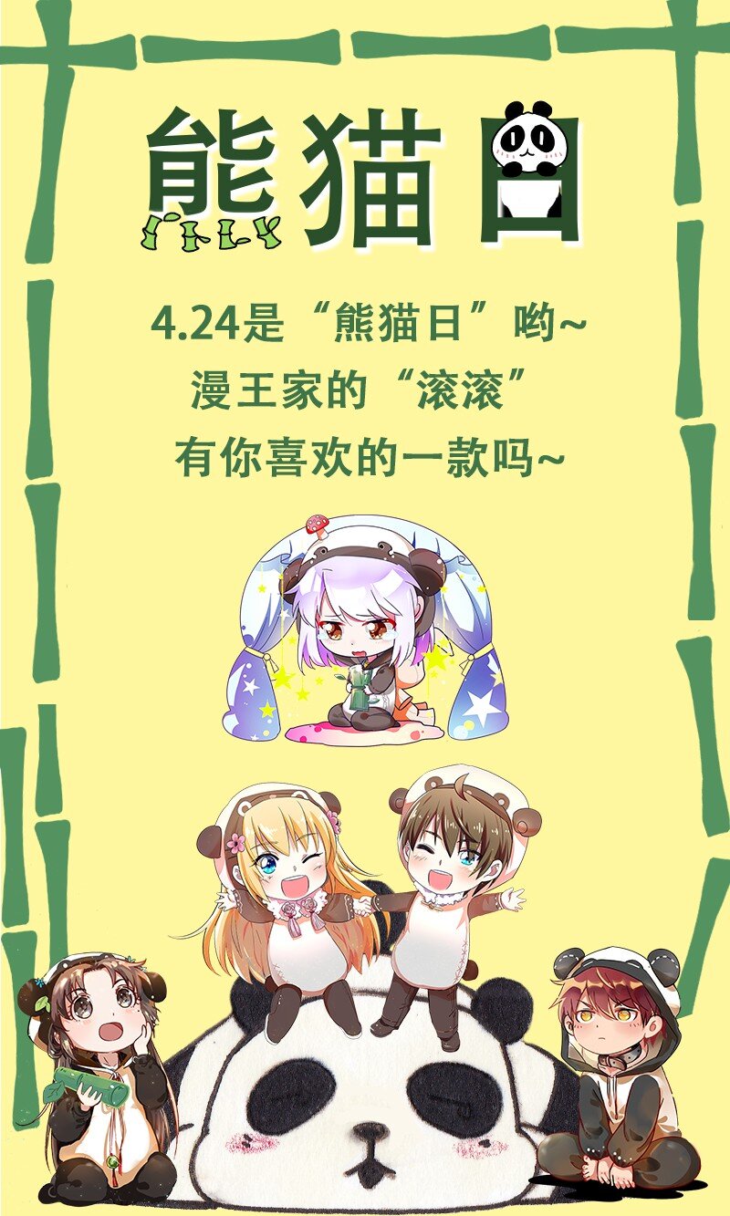 44 前路断绝73