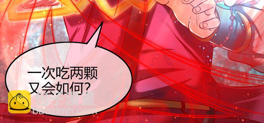 45 氪金才能变强36