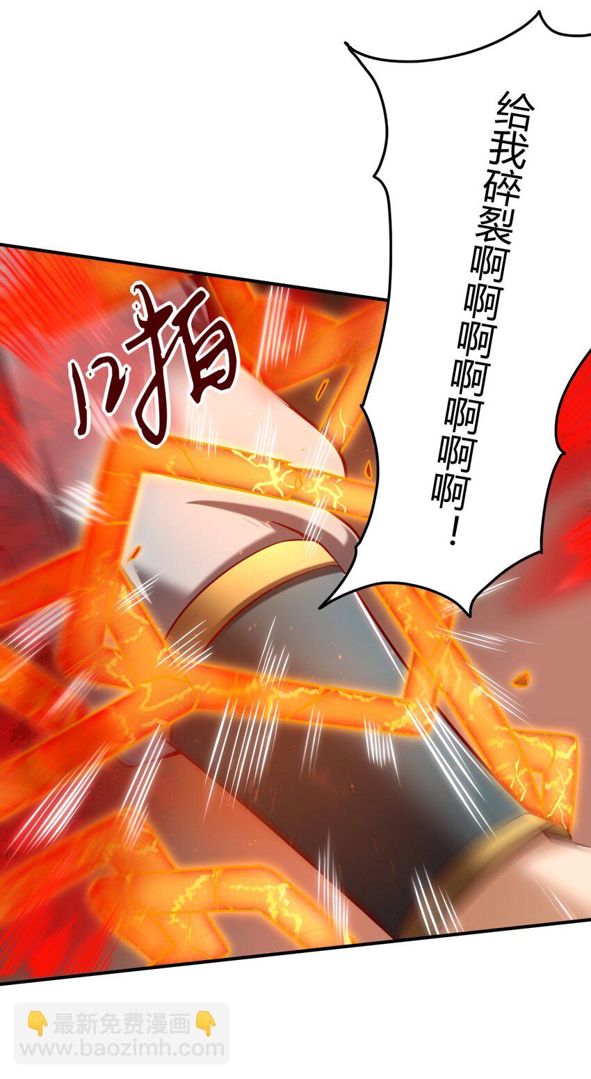 45 氪金才能变强56