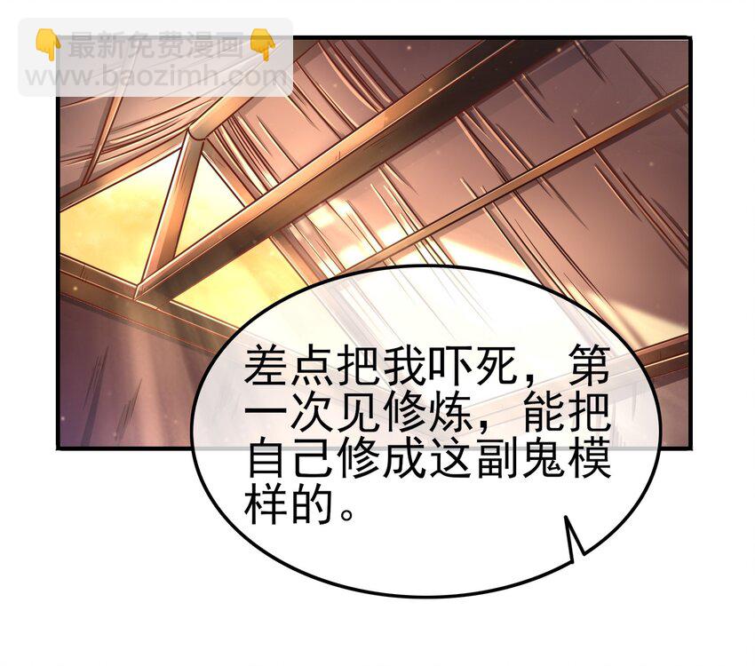 45 氪金才能变强65