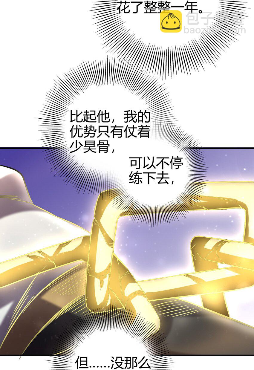 45 氪金才能变强69