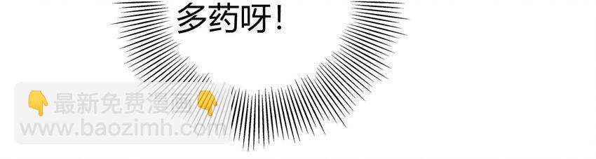 45 氪金才能变强70