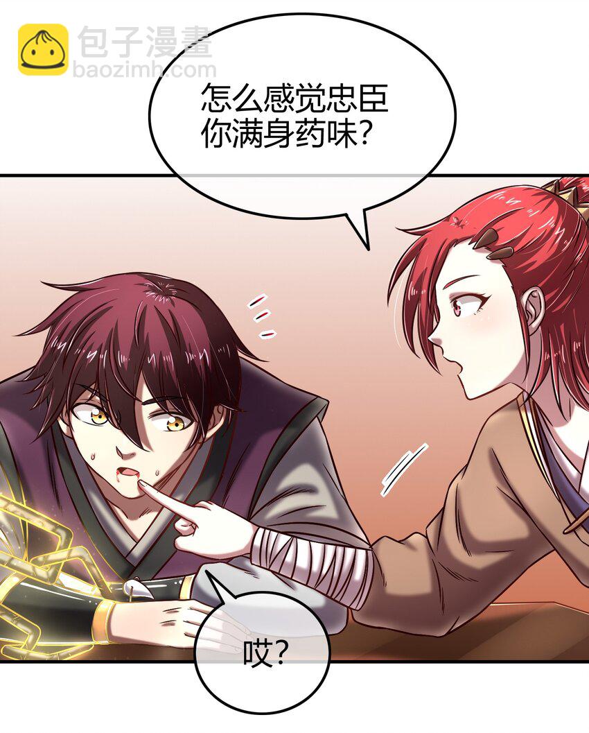 45 氪金才能变强71