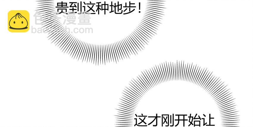 45 氪金才能变强76