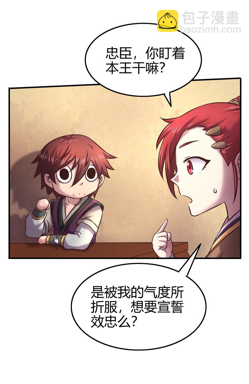 45 氪金才能变强80
