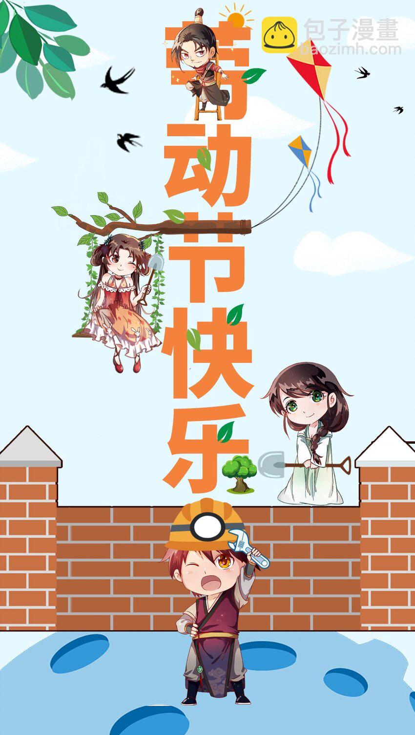 45 氪金才能变强85