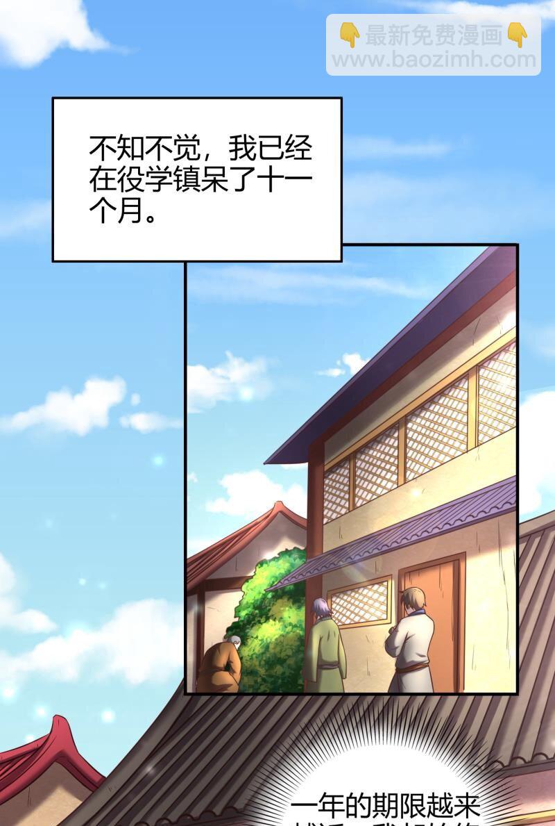 48 上品丹炉1