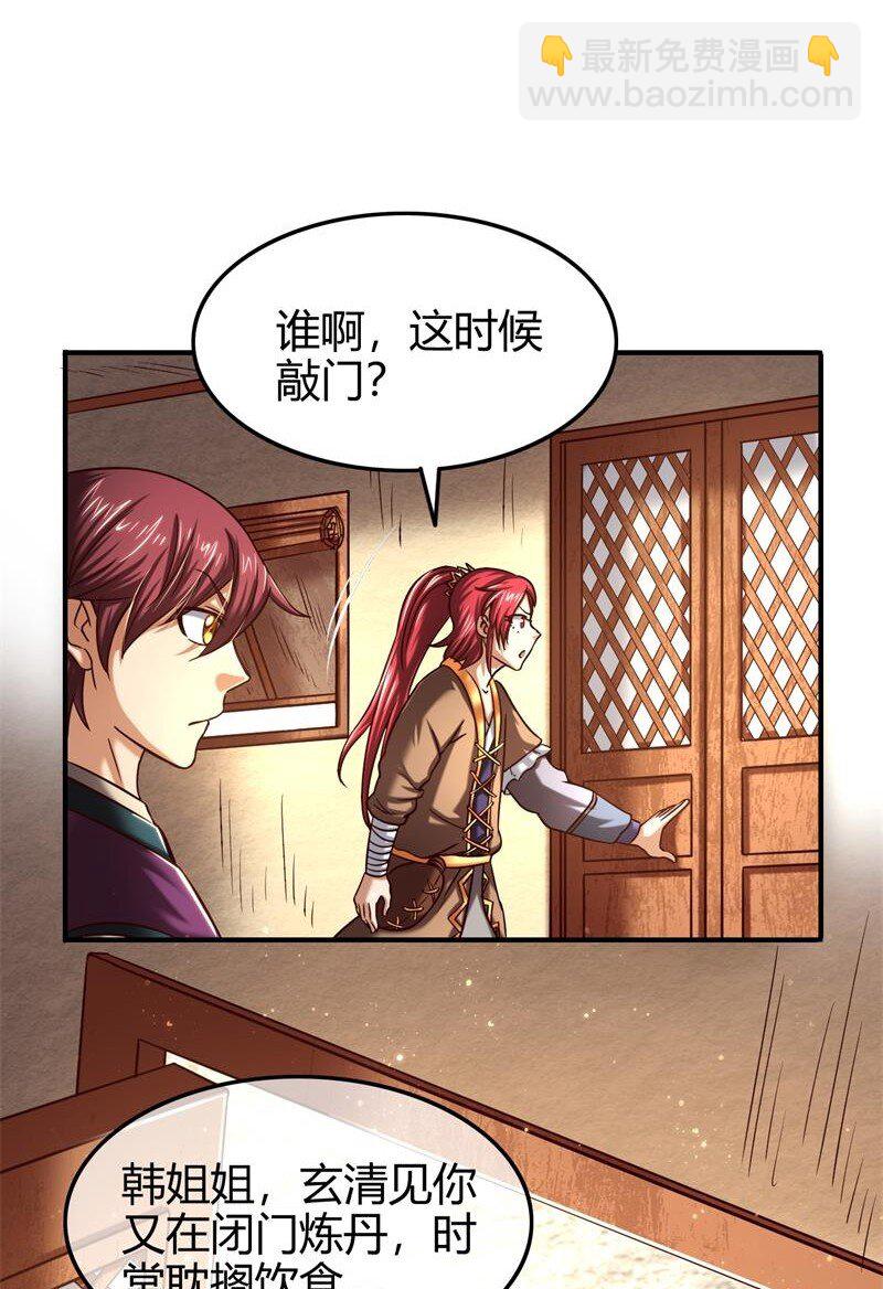 48 上品丹炉28