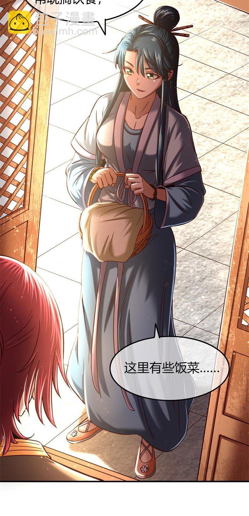 48 上品丹炉29