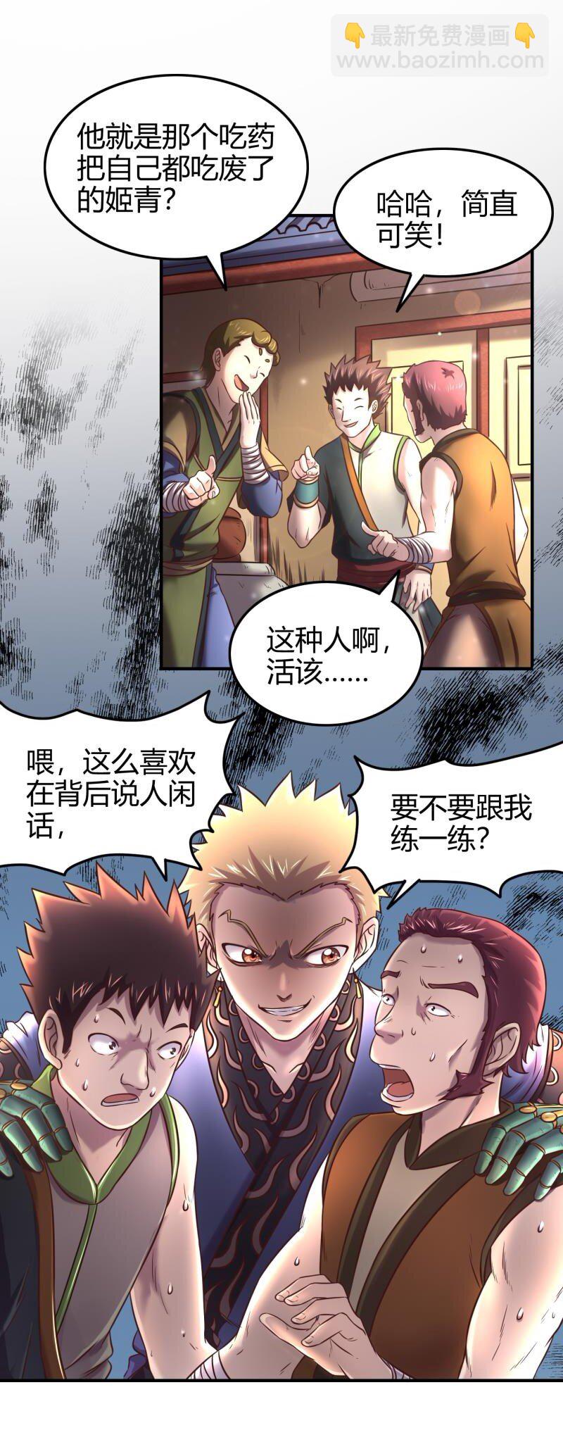 48 上品丹炉3