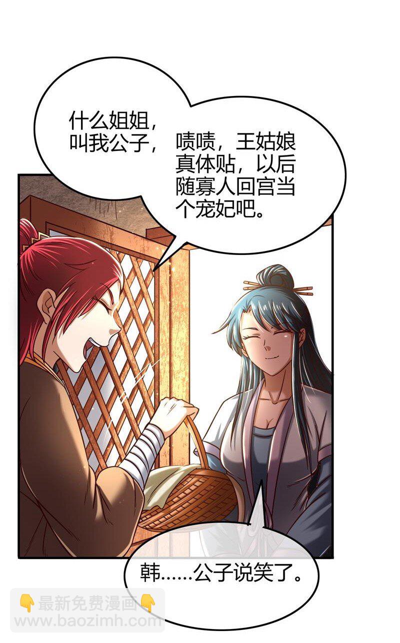 48 上品丹炉30