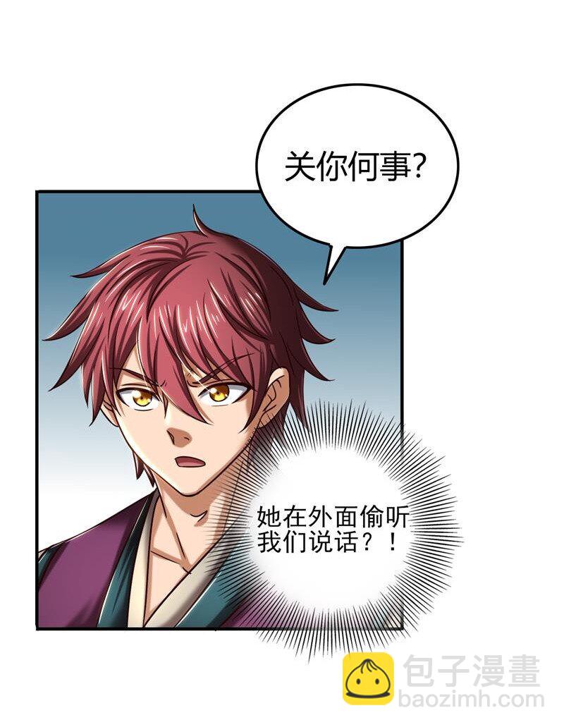 48 上品丹炉33