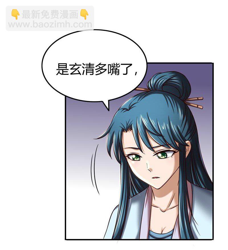 48 上品丹炉34