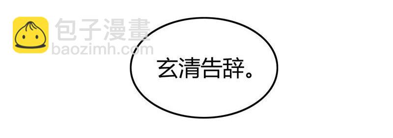 48 上品丹炉35