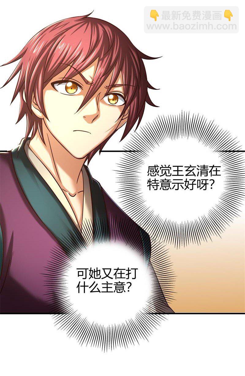 48 上品丹炉37