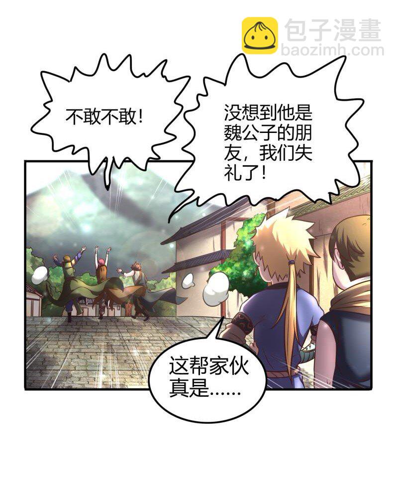 48 上品丹炉4