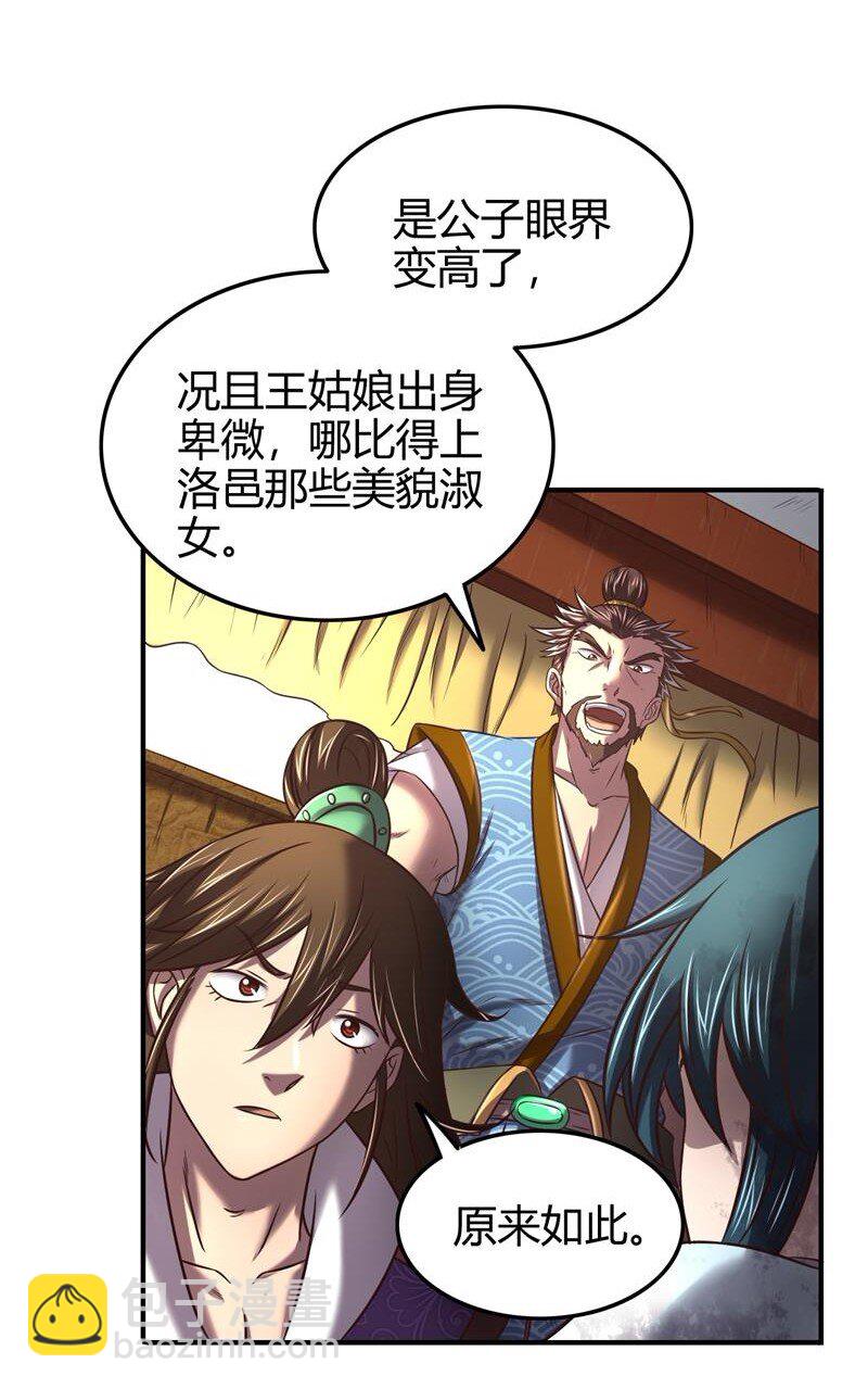 48 上品丹炉51