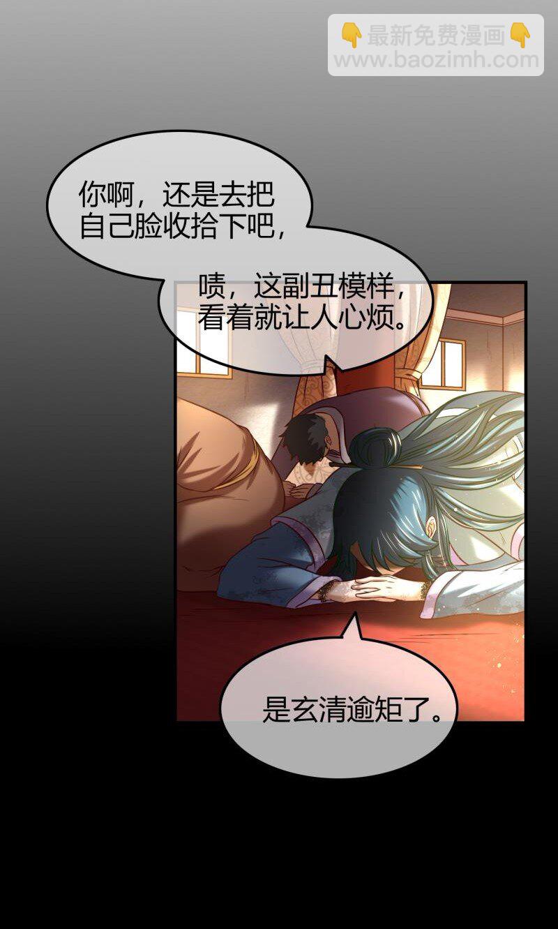 48 上品丹炉59
