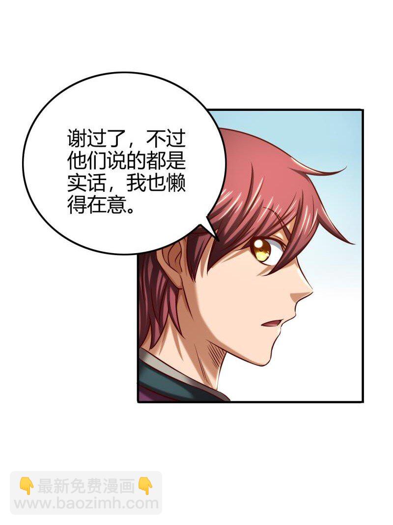 48 上品丹炉6