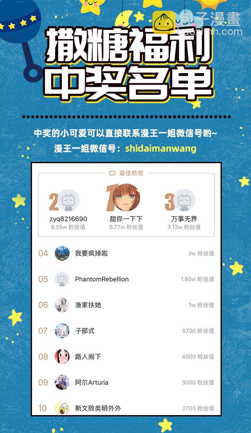 48 上品丹炉62
