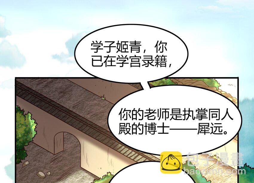 50 黑鲤化玄龙12