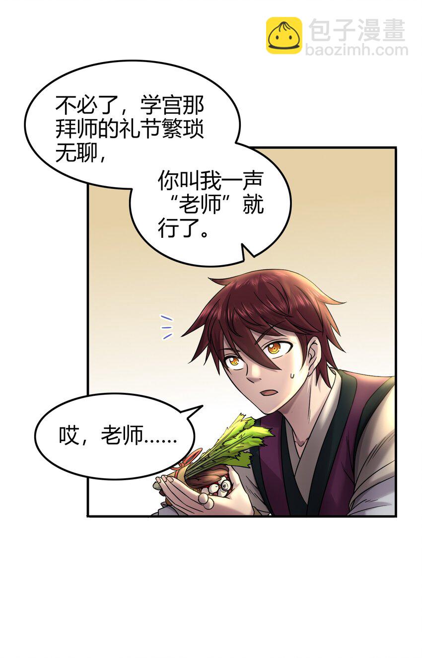 50 黑鲤化玄龙21