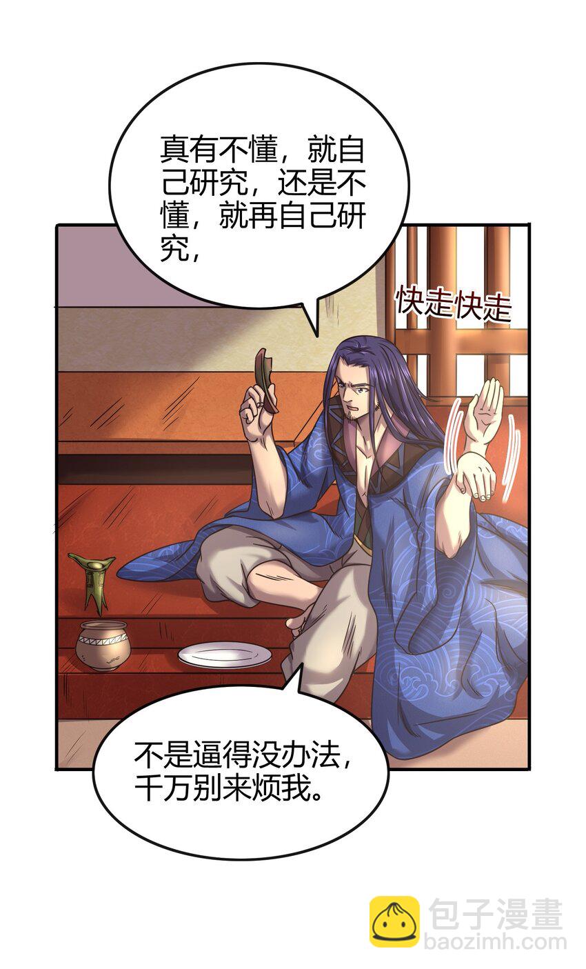 50 黑鲤化玄龙27