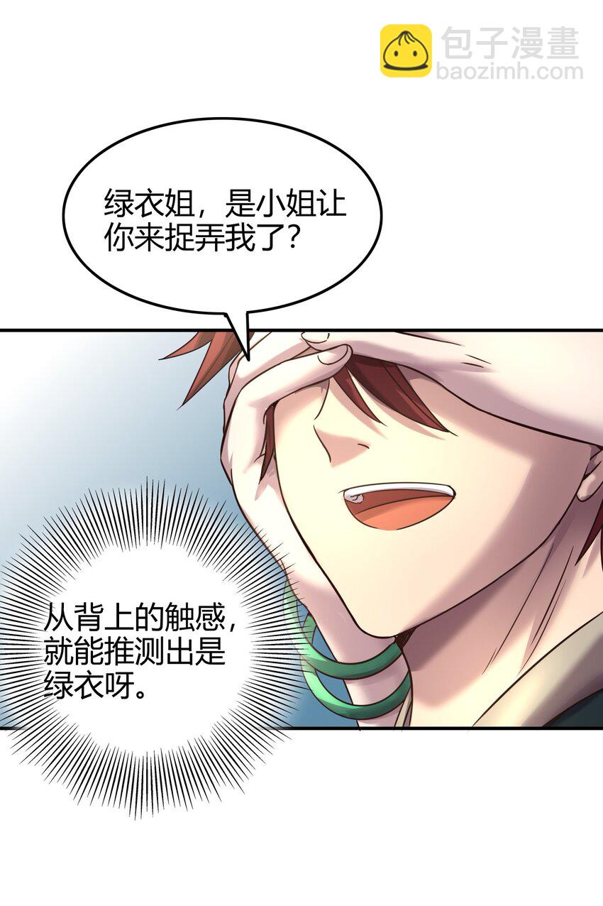 50 黑鲤化玄龙38