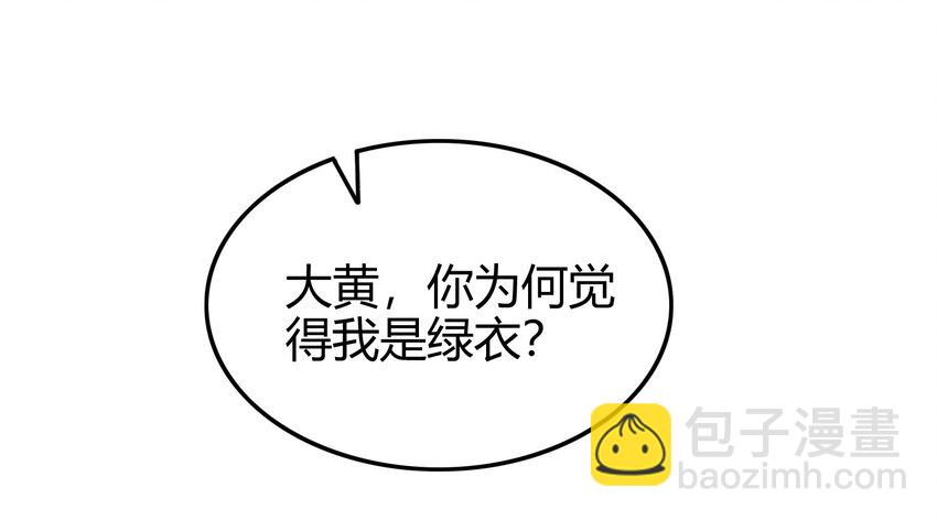 50 黑鲤化玄龙39