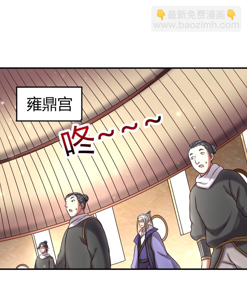 50 黑鲤化玄龙56