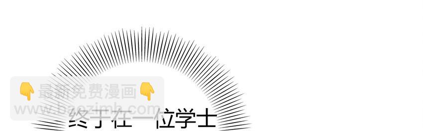 50 黑鲤化玄龙65