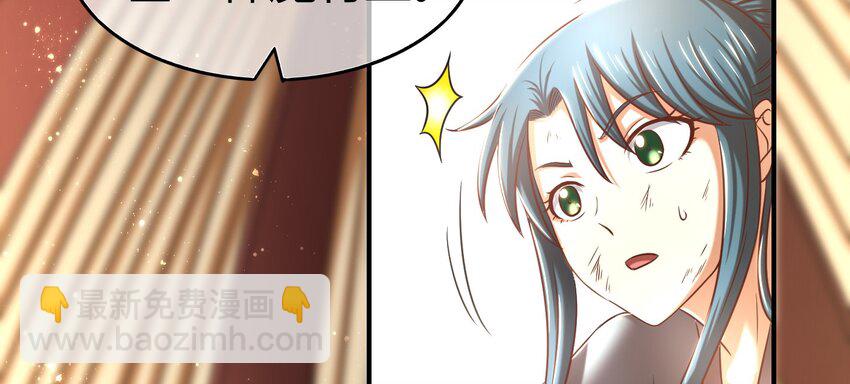50 黑鲤化玄龙76