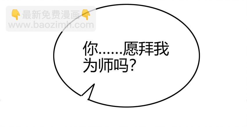 50 黑鲤化玄龙84