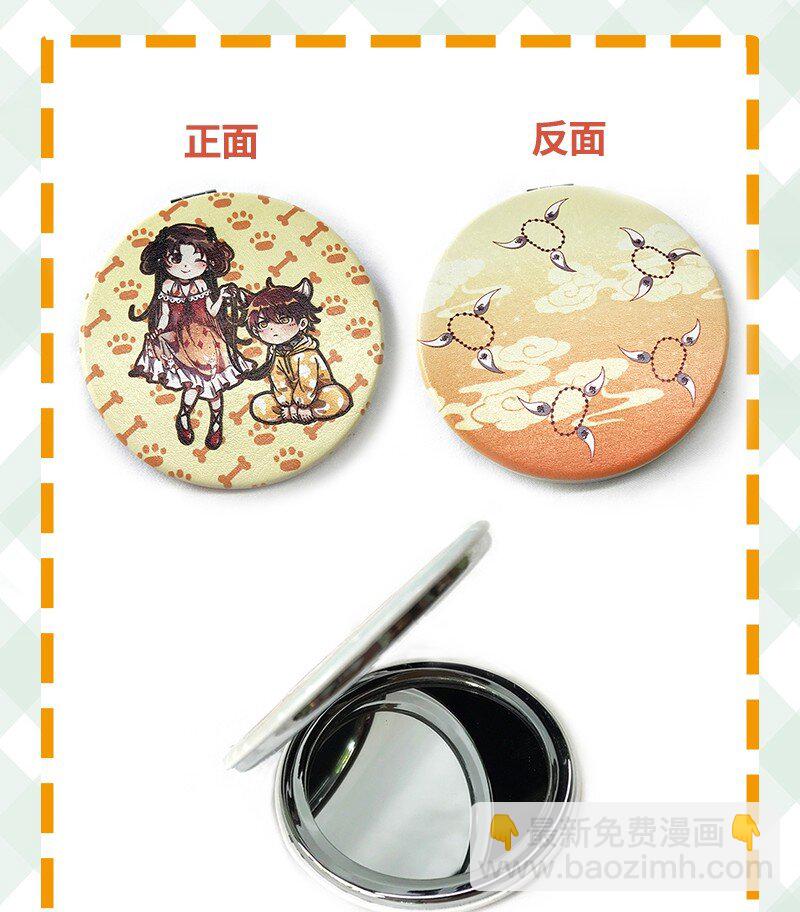 50 黑鲤化玄龙89