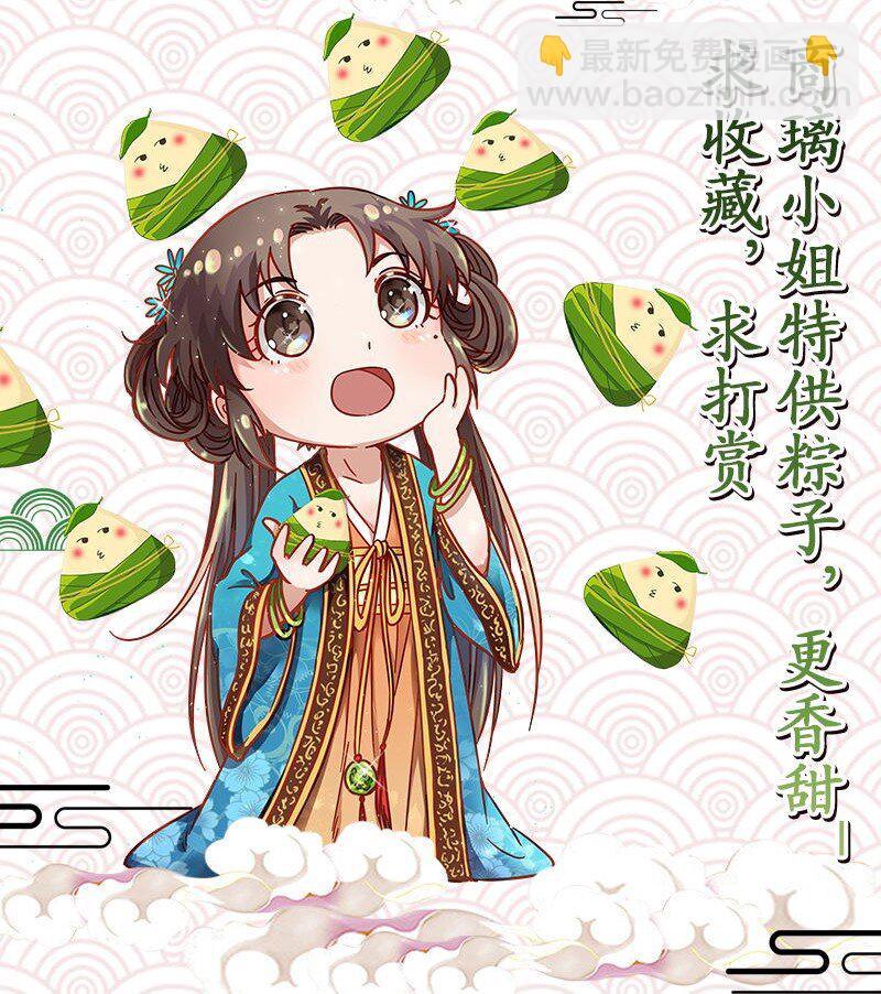 50 黑鲤化玄龙92