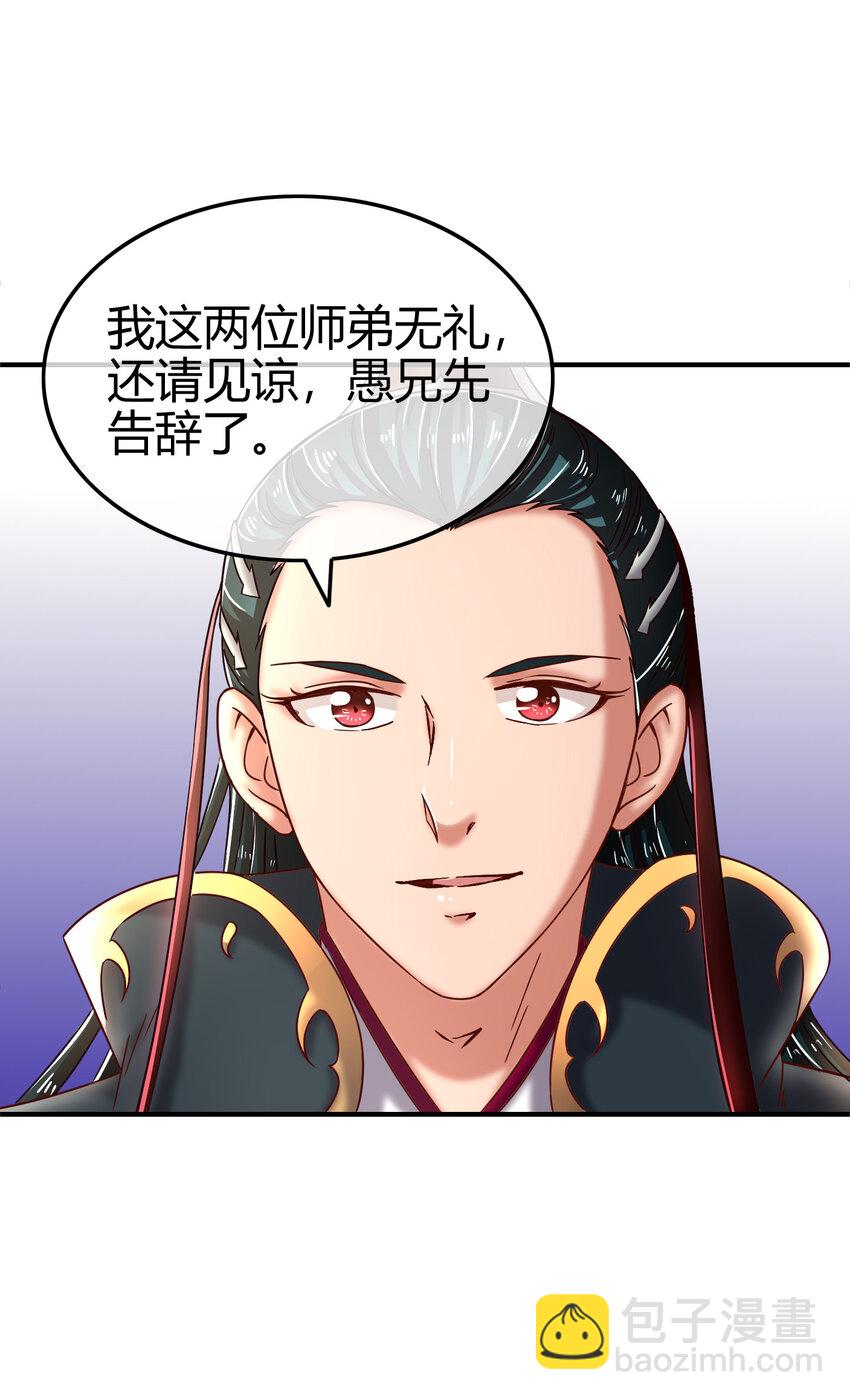 52 九黎心血23