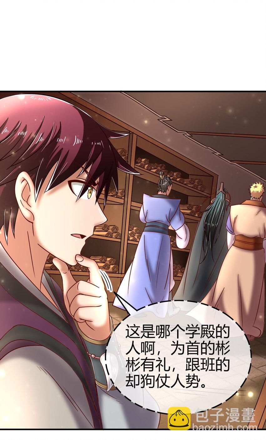 52 九黎心血24