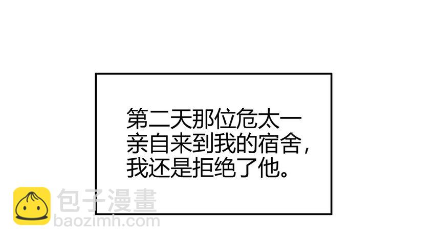 52 九黎心血27