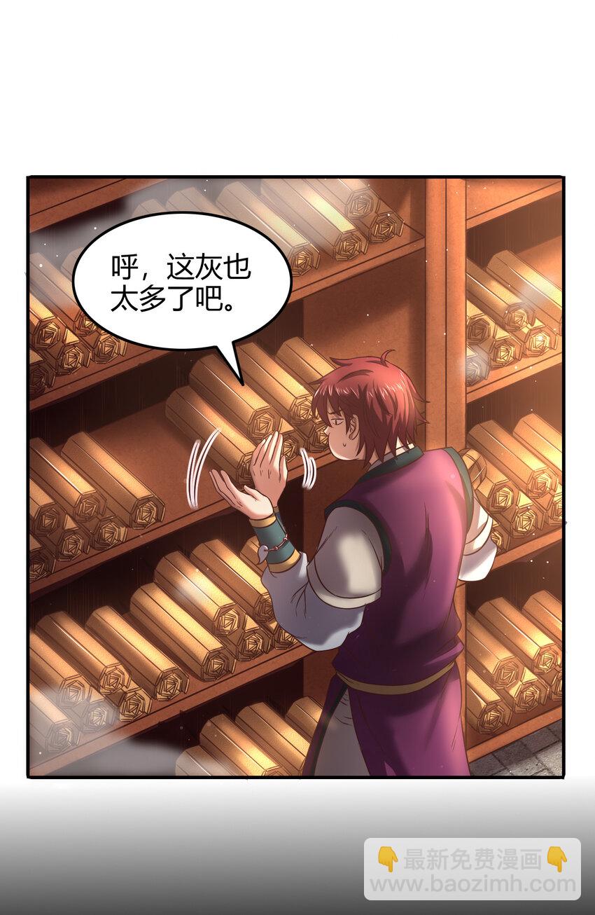 52 九黎心血3
