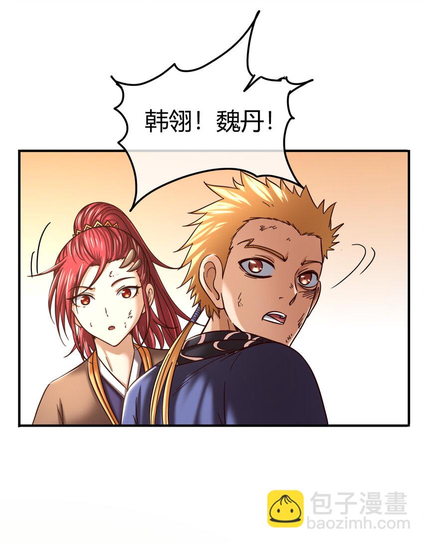 52 九黎心血70