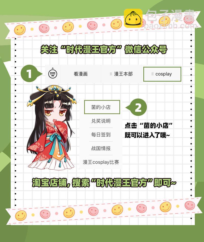 52 九黎心血90