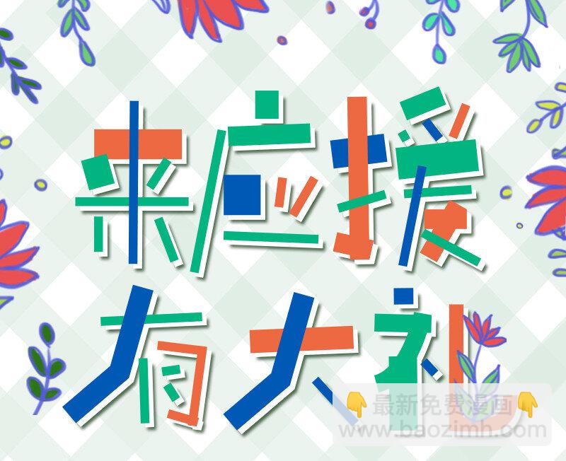 52 九黎心血91