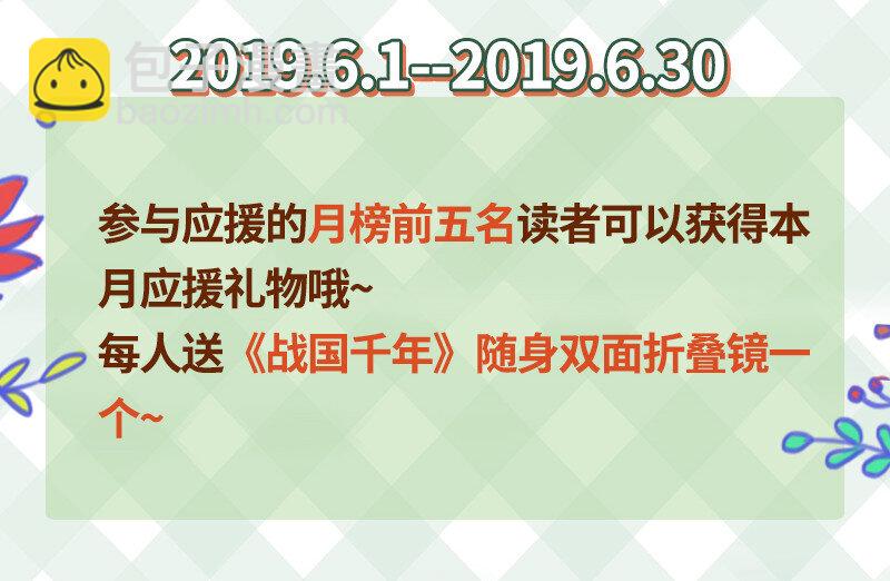 52 九黎心血92